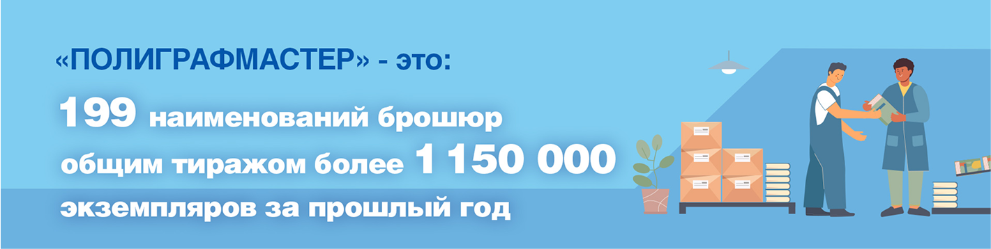 Печать Книг