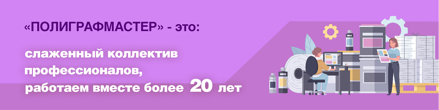 Печать Книг