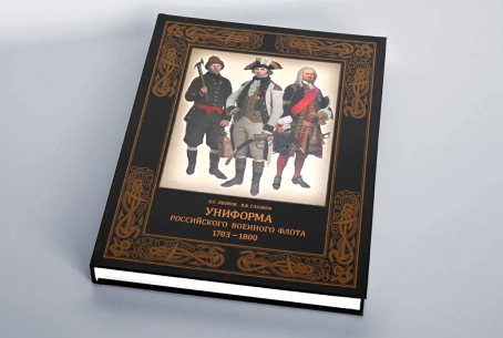 Печать Книг