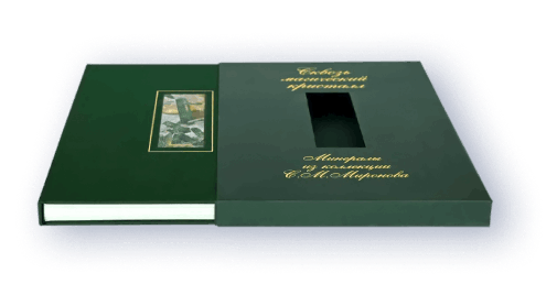 МАСТЕРская вашего успеха