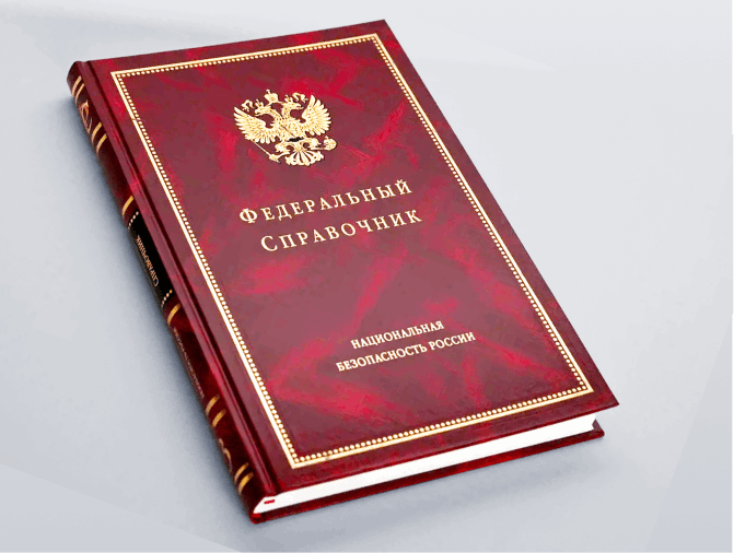 Книги в твердом переплете