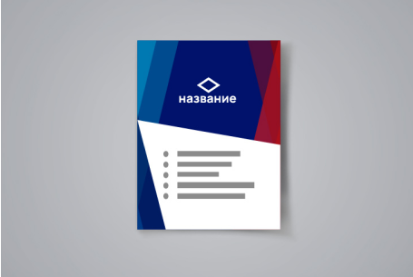 Печать Книг