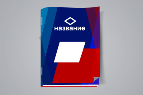 Печать Книг