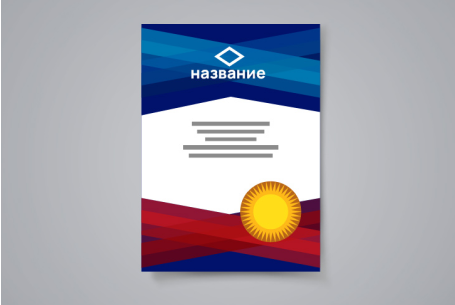 Печать Книг