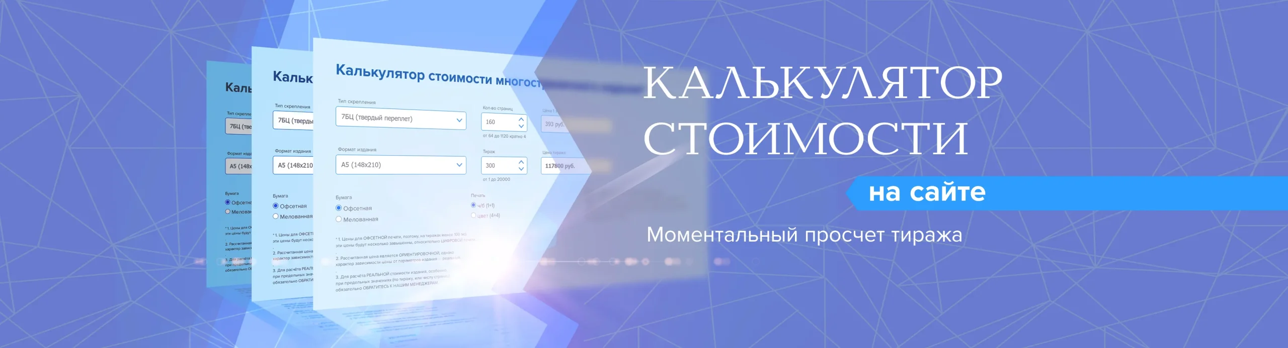 Калькулятор Калькулятор