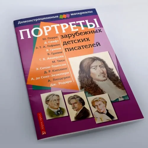 Брошюра 4