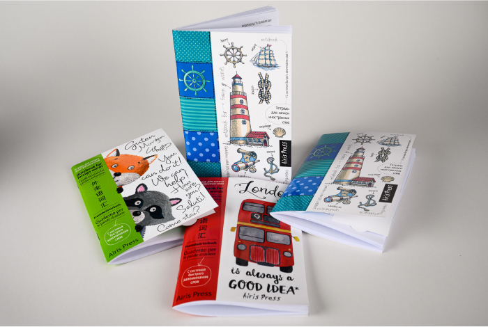 Брошюры для детей