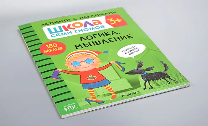Детские книги 13