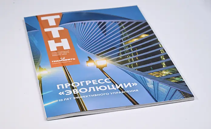 Корпоративный журнал «ТТН» (Транснефть)
