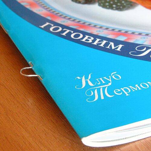 Буклет Клуб Термоминкс