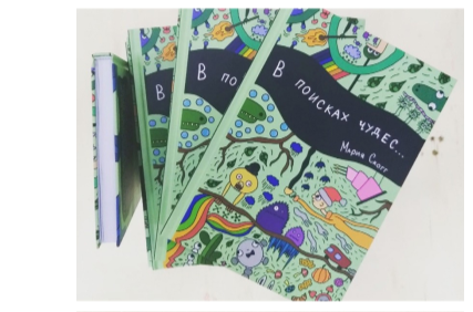 Книги для детей