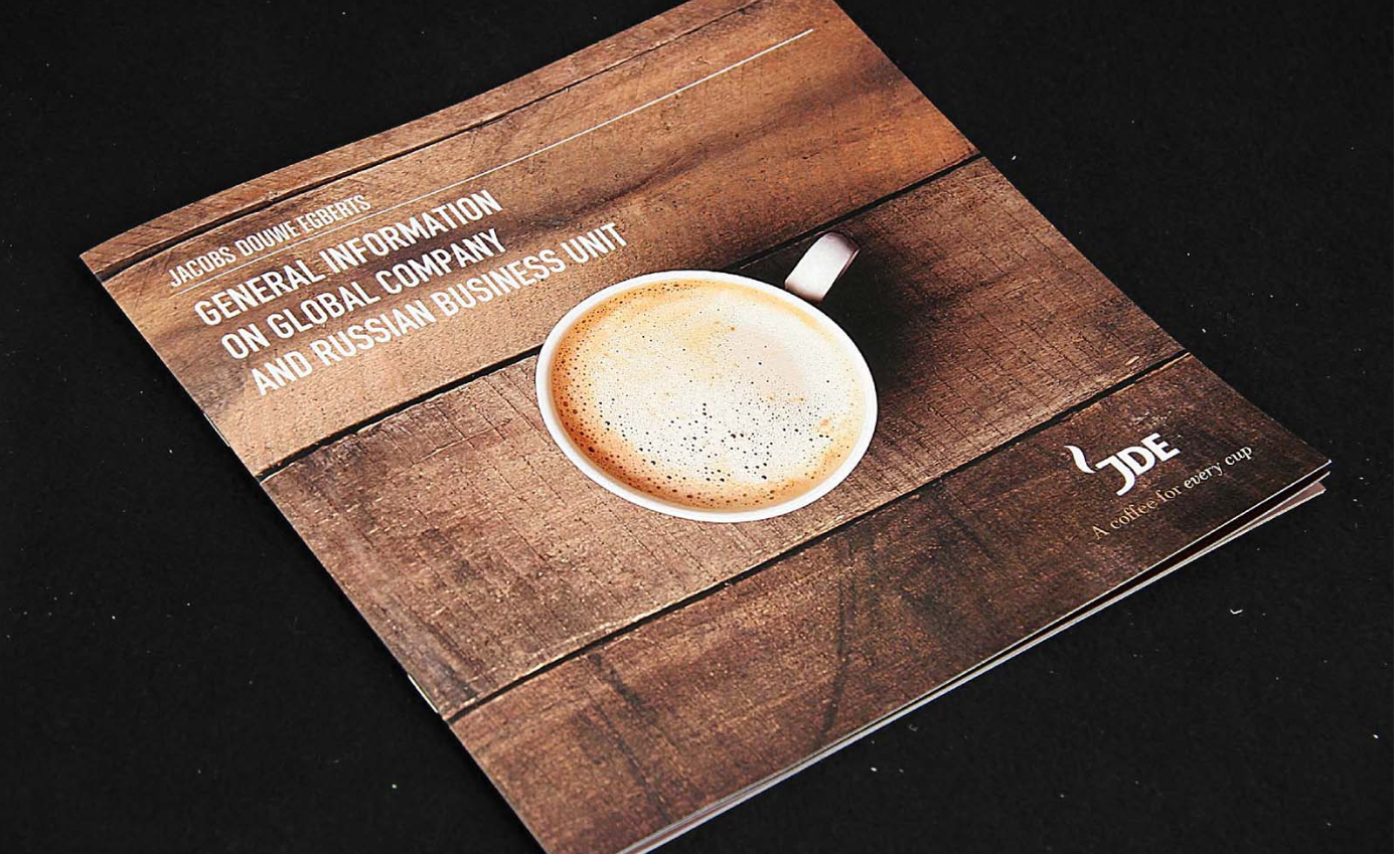 Брошюра Jacobs Douwe Egberts. General information on global company and russian business unit. Переплет «на скобу»