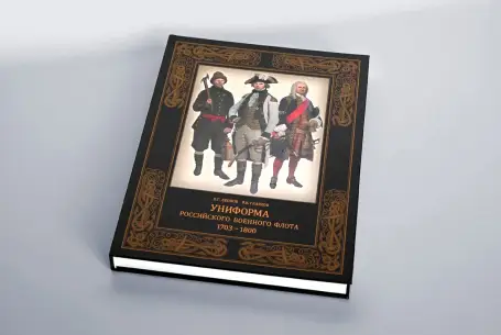 Книга с твердым переплетом 7БЦ
