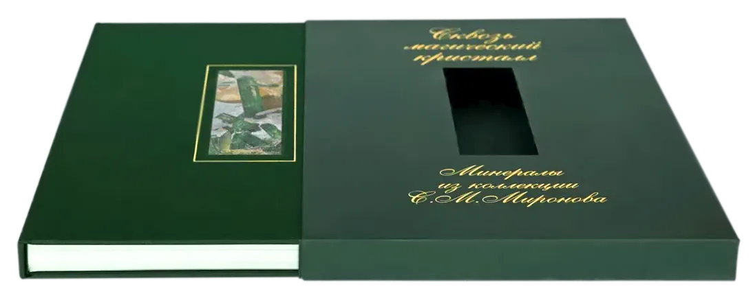 МАСТЕРская вашего успеха