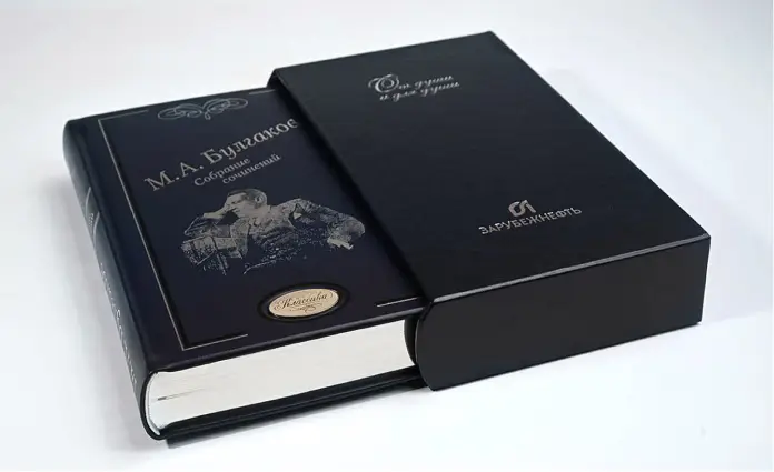 Книга «М.А.Булгаков. Собрание сочинений»