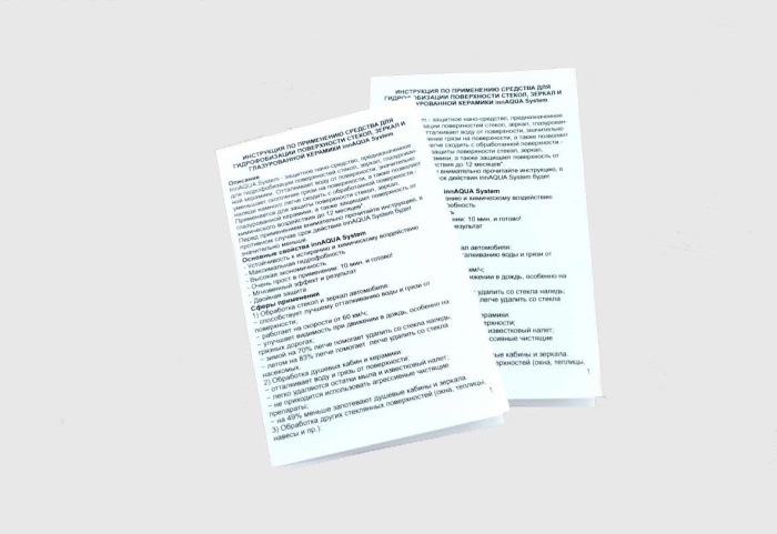 Печать инструкций