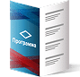 Программы мероприятий