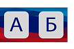 Наглядные  пособия, карты