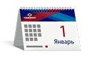 Календари