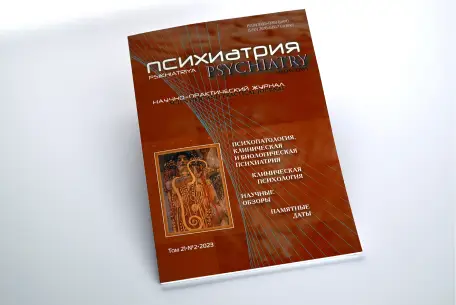 Журнал с мягким переплетом КБС